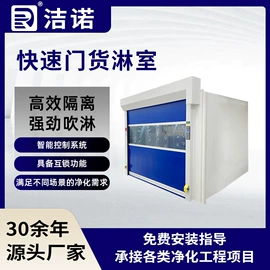 空气净化设备;风口;超净工作台