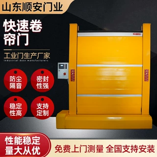 定制工业快速卷帘门源头厂家生产批发车库卷闸门PVC快速门工业门