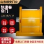 定制工业快速源头快速门
