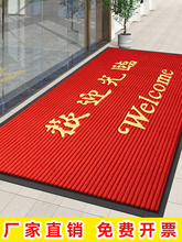 �gӭ���R�T�|�� ��LOGO�����T��ӭ�e�_�|����_�I��̺��˾�M�T��