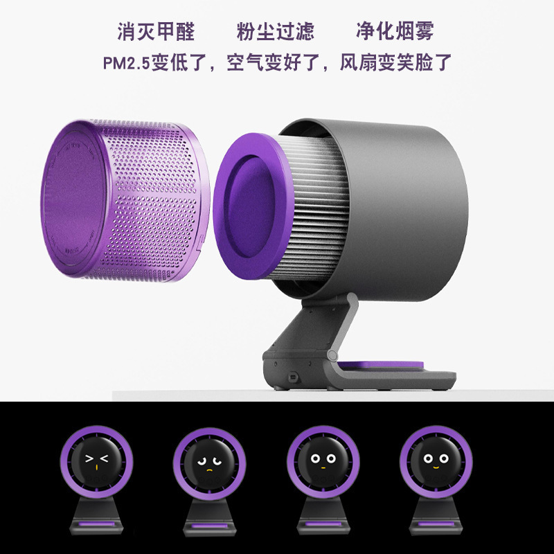 新しい空気清浄ファン折りたたみデジタルディスプレイ変顔スマイリーフェイスクリエイティブファン外国貿易カスタムOEMホットスタイルファン|undefined