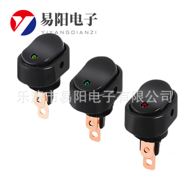 ASW-20D 12V30A LED汽车改装 猫眼灯 汽车开关翘板开关 船型开关
