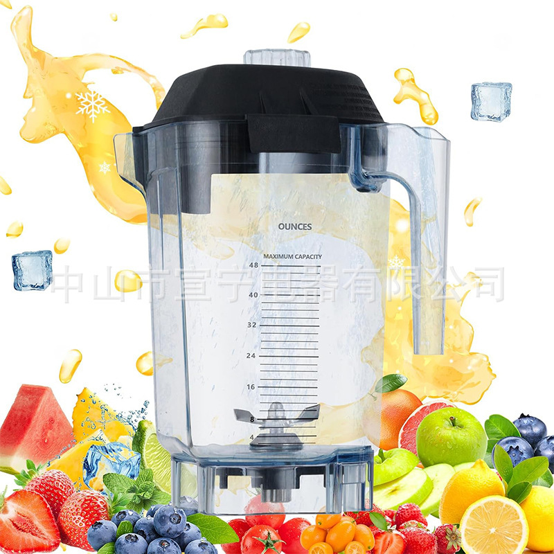 48 oz Replacement Part for Vitamix Blender Quiet One Vm0145 36019 Vm0100A 48 oz Replacement Part for Vitamix Blender Quiet One Vm0145 36019 Vm0100A