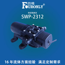 Դͷ�������̼��������������͸�ʴ�͸�ѹ�綯������WSP-2312