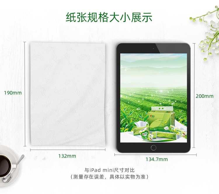 茶语系列S码尺寸大小