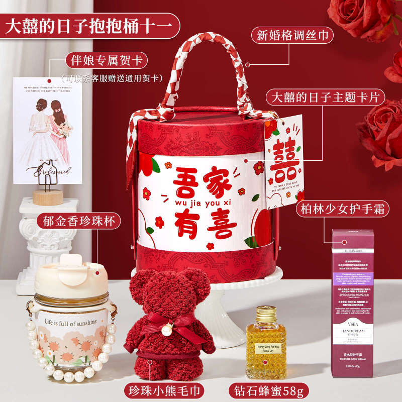 ブライズメイド、花婿の付添人、ゲストへのお土産、新年、特別な、高級、実用的なウェディングギフトボックス、結婚祝い、返礼品|undefined