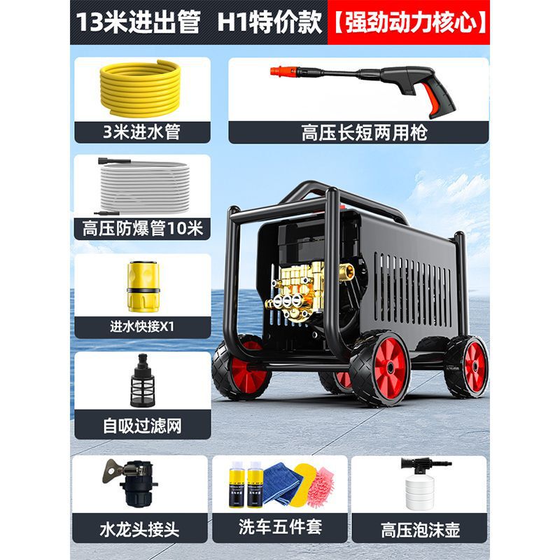 德力西洗车机神器家用220V高压水泵大功率新款水枪便携式强力洗地|undefined