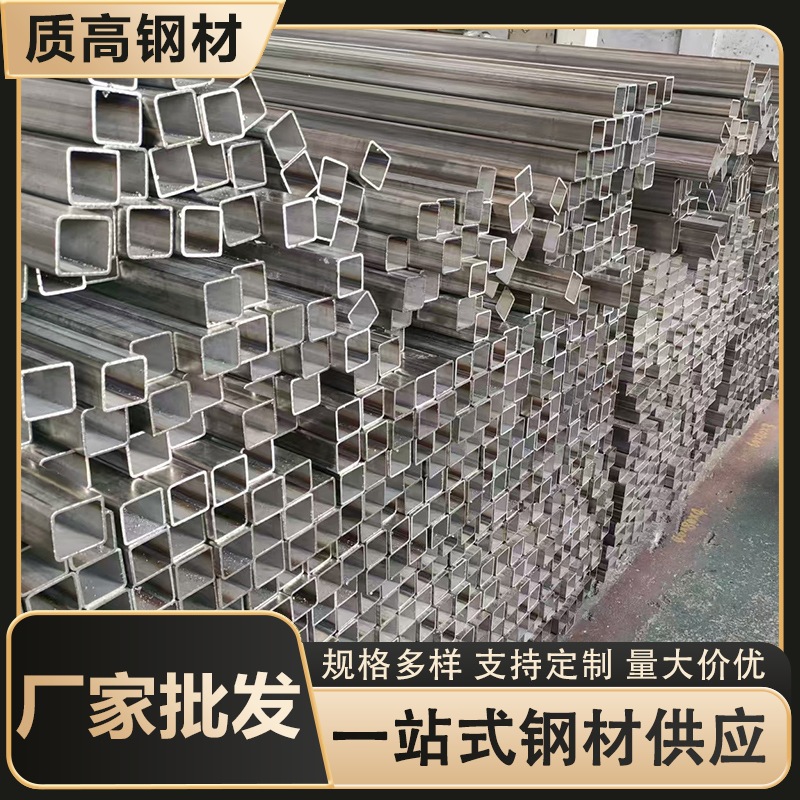 供应304不锈钢方管 201不锈钢矩形管 316L不锈钢拉丝方矩管可加工