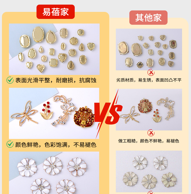 易蓓详情_07