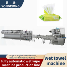 wet towelmachineȫԄӝ񼈽CaŲۯBCʽbC