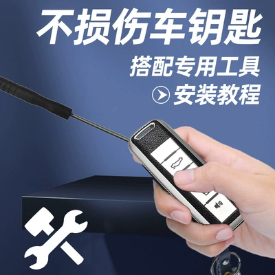smart remote control, Car Keys