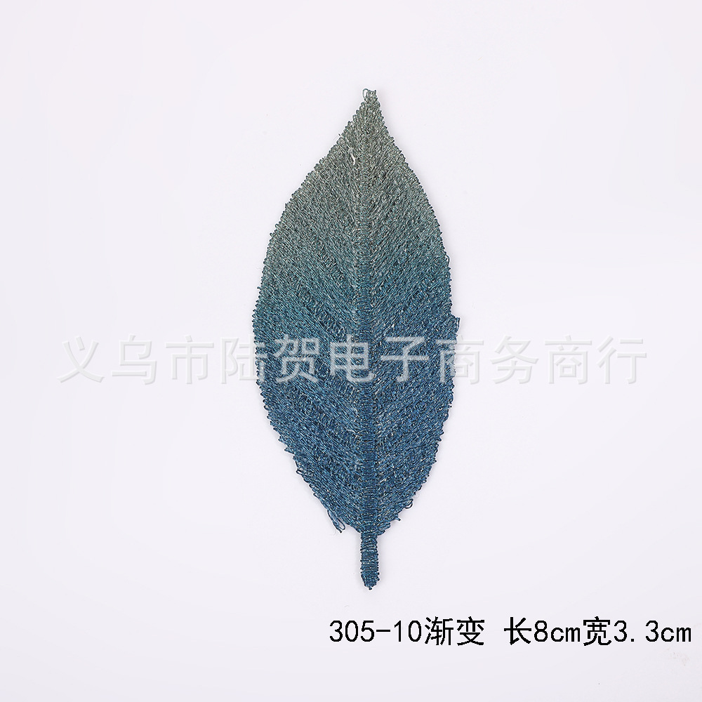 305-10  渐变 长8cm宽3.3cm