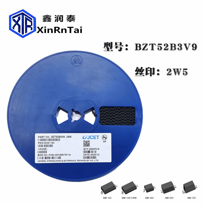 工厂直销 BZT52B3V9 2W5 SOD-123 1206 3V9 2% 主板稳压二极管