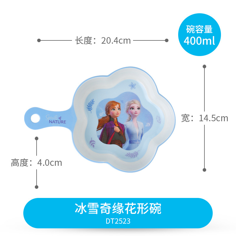 엘사 꽃잎 손잡이 그릇 400ml