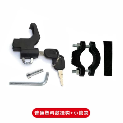 Front Universal Hole-free Helmet | Helmet lock - 1688-strictly-selected-dragon-claw-hand-pipe-clamp