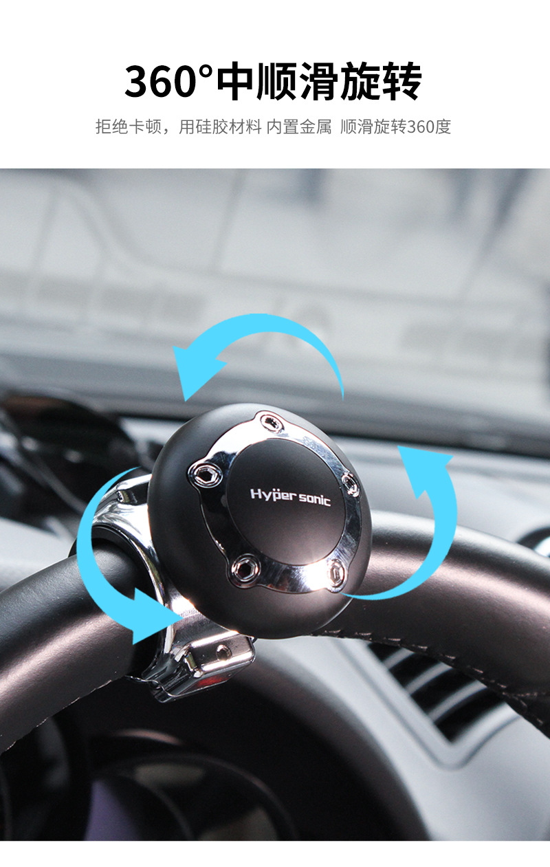 Car Steering Wheel Booster, Labor-Saving Ball Device, Vehicle-Mounted Auxiliary Steering Wheel, Wholesale Hp-3418