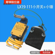 ���N늄Ӻ��J���N��λ��LX19-111�͸߶ȷ��_��г���λ�_�P��̫��