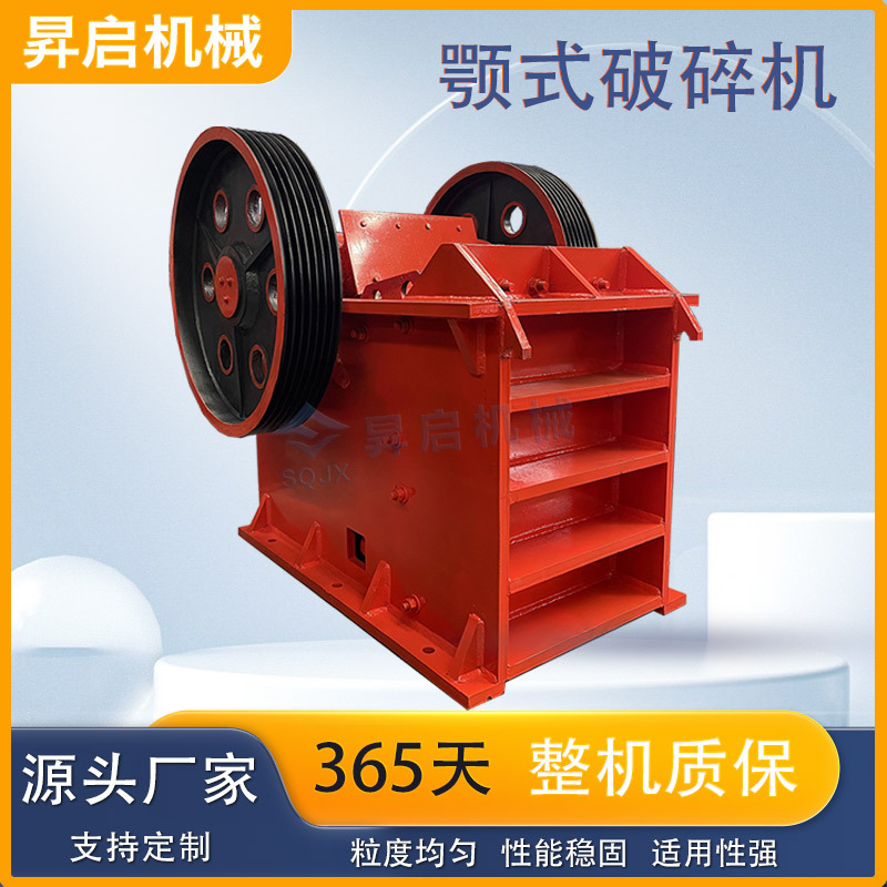 矿山石料移动式颚式破碎机 大理石青石鄂式粉碎机 建筑垃圾粗鄂破