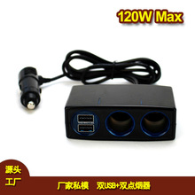 �๦��һ����܇�d�c���� �pUSB܇�� �m���12V 24V