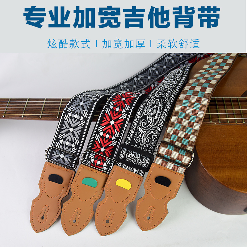 Cross-border Exclusive for Guitar Folk Guitar Strap Strap Folk Accessories Acoustic Guitar Bass Electric Guitar Personality Universal