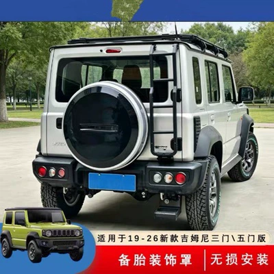 Spare wheel cover Exterior Modification Parts Tailgate
