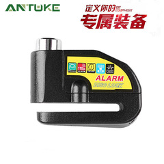 New Bicycle Lock Safe Bicycle Alarm Lock Anti-Theft Electric Bike Motorcycle Disc Brake Alarm Lock Black Wholesale