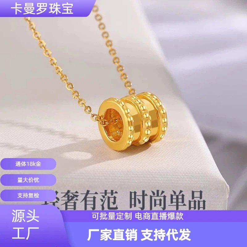 Ожерелье с подвеской на талии из золота 18 карат Au750, цвет золота, О-образная цепочка на ключицу, простая универсальная подвеска, ювелирные изделия, горячий стиль