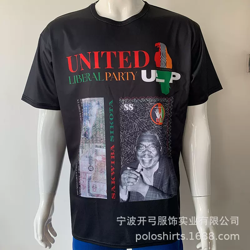 非洲2026赞比亚总 统选举衫圆领短袖文化衫选举t恤广告衫印满版定