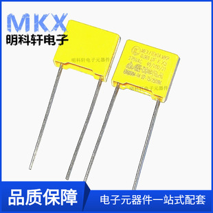 0.0022UF 222K foot distance 10MM safety gauge capacitor X2 in-line yellow