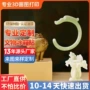 旅游定制复刻透明仿玉