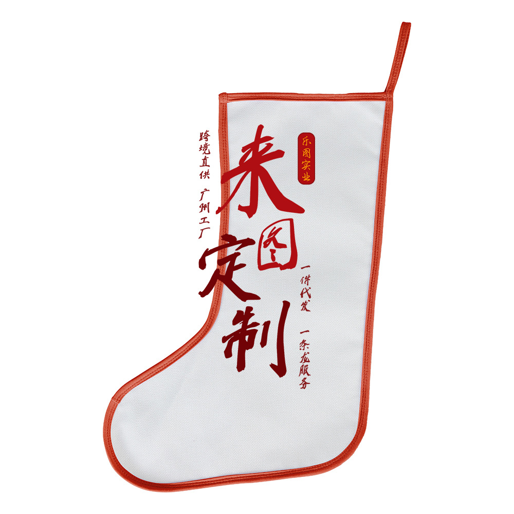 2023 nuevo día de Navidad algodón y lino decoraciones bordes forrado calcetines de Navidad bolsas de regalo para niños personalizadas