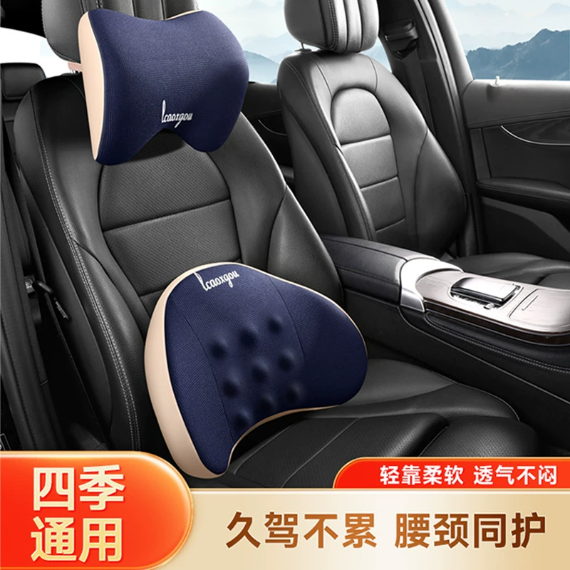 Подголовник автомобиля подголовник талия трансграничная фабрика оптовая продажа автомобильная память хлопчатобумажная подушка поясница подушка для шеи автомобиля