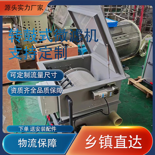 ��ʽ΢�V�Cˮѭ�hϵ�y�~���^�V�O���Ҏ����ܶ�ˮ�a�Bֳ�S��ֱ�N