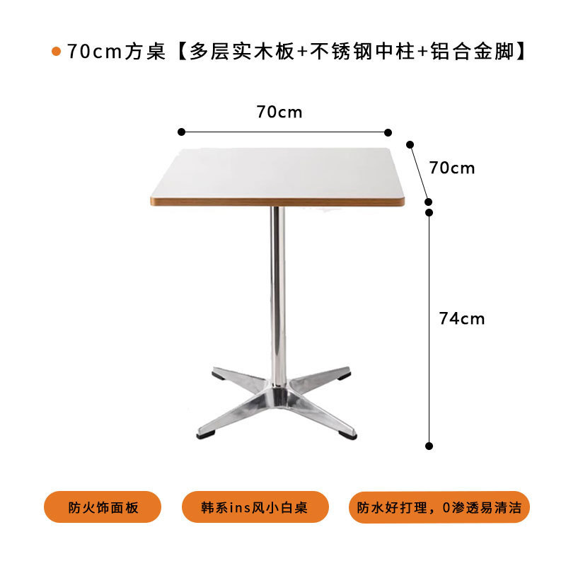 网红奶油风咖啡奶茶店桌椅韩式ins甜品烘焙蛋糕店商用桌子小圆桌|undefined