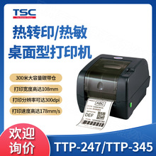 ����Ʒ���F؛/ TSC̨��TTP-247/TTP-345�˺��l�a��ӡ�C�����z���b