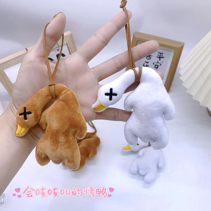 キーキーキーキーホルダーペンダント創意趣味アニメぬいぐるみカップルのプレゼントバッグのペンダント|undefined