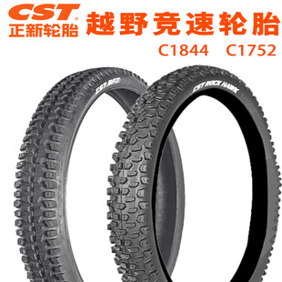 Zhengxin mountain bike tire C1844 20 26 27.5 inch 2.25 2.4 cross-country racing large tooth tire