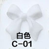C-01 화이트