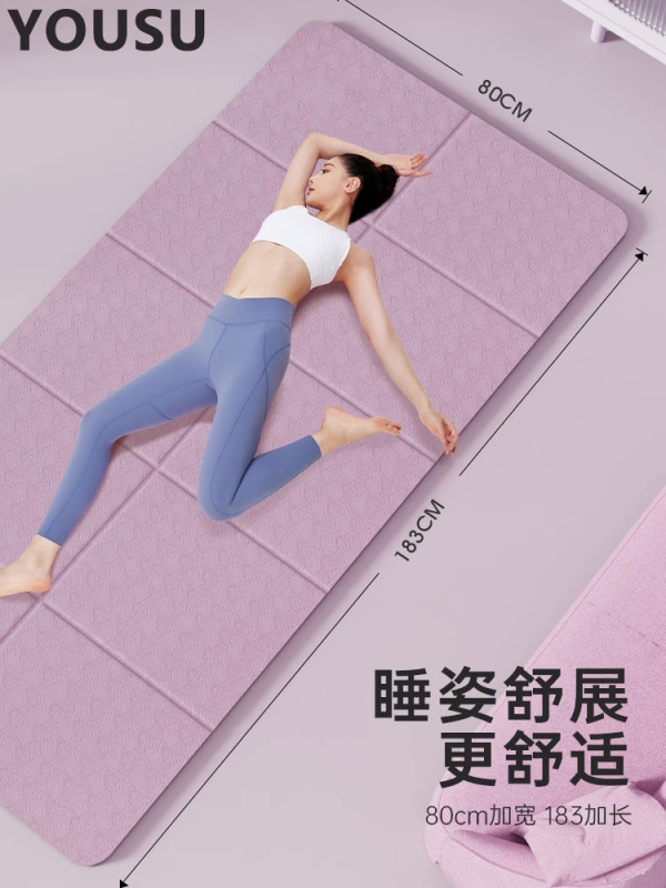 折り畳み式ヨガマット携帯型厚手滑り止めフィットネス家庭用マット学生昼寝滑り止め児童昼休みマット|undefined