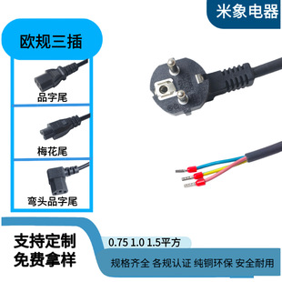 VDE�J�CH05RR-F���z�Դ��3&times;0.75�WҎ��������ܛ����ĥ�B�Ӿ�