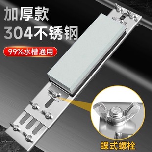 Knife Sharpening Stone Holder Stainless Steel Sink Sharpening Rack Household Kitchen Knife and Kitchen