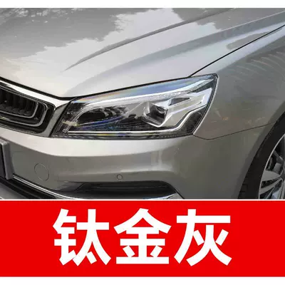 Avtomobil boya qələmləri: Free, Haoqing, and Lingke models - buy-one-get-two-1-coat-of-color-paint-1-coat-of-brightening-polish-plus-a-free-tool-kit-cleaning-cotton-and-brush-tips-titanium-gray