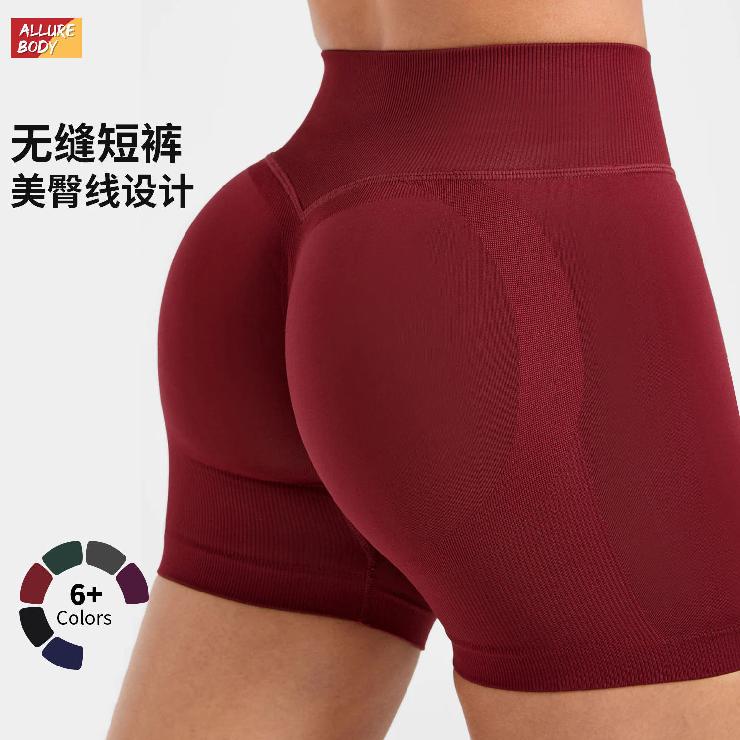 欧美无缝瑜伽短裤女蜜桃臀抽褶紧身提臀运动短裤跑步速干健身裤