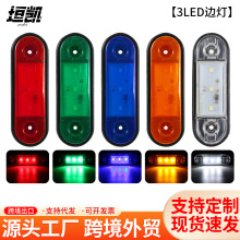 �羳���N3LED��܇؛܇߅����܇��߅��ʾ�����F؛12V24V��܇݆����