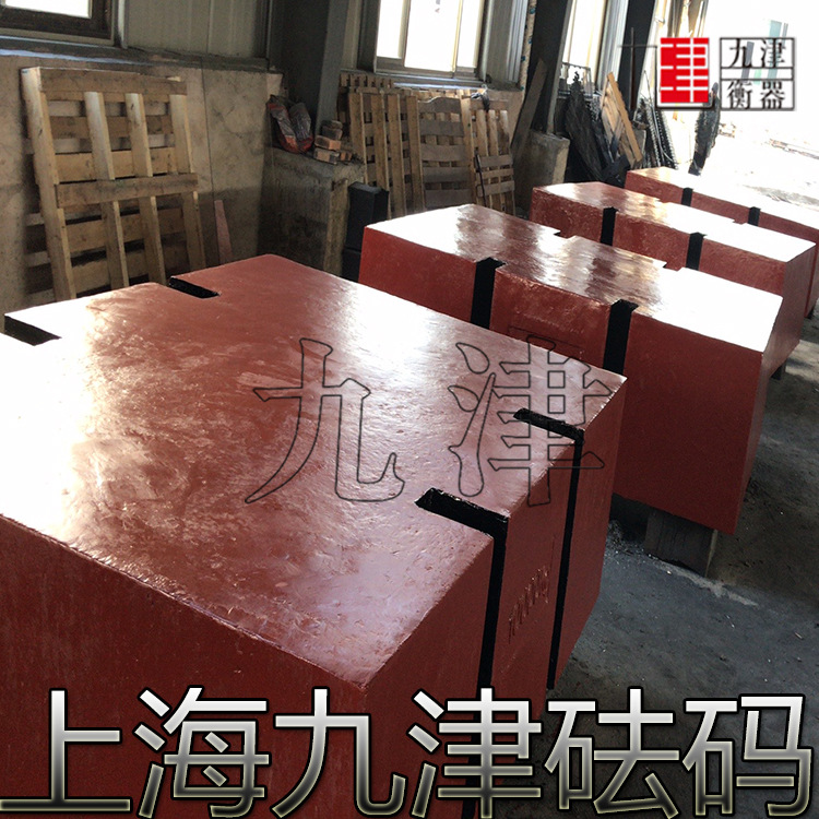 4吨铸铁砝码4000kg标准砝码4000千克砝码4吨砝码4吨配重校准砝码