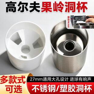 �ߠ�������X����304���P�/�����������ͨ�ô��27mm���������