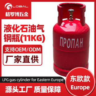 �Ї�����Һ�����ƿ�S�ҳ��ڞ����m11����25L�ƿLPG cylinders