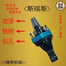 Ƕ^ ӹĂ^ BT30/BT40/BT50ӹCNC ֱ^90