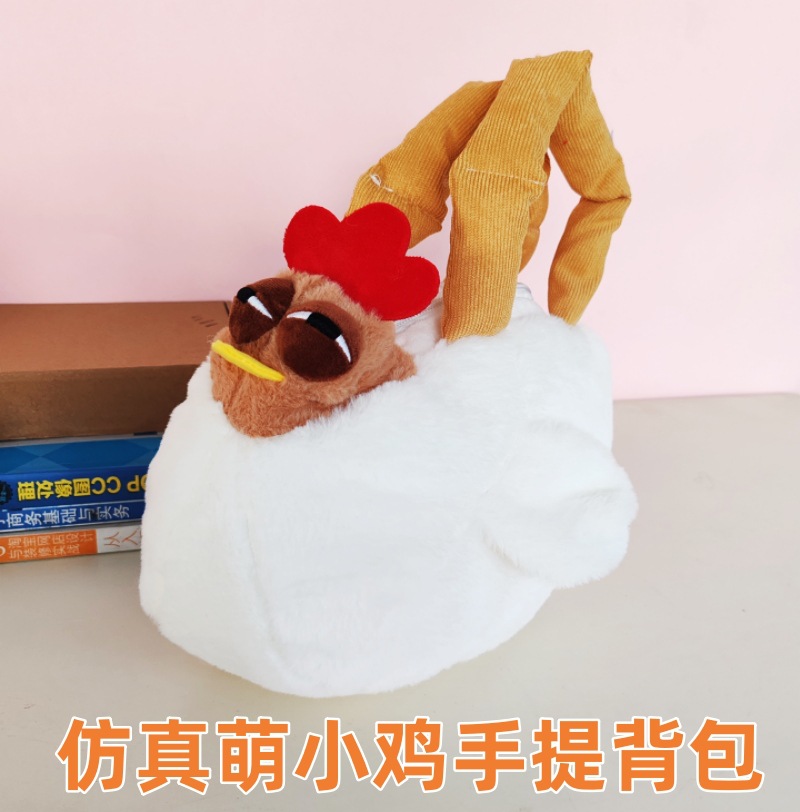 Dibujos animados celebridad de Internet muñeca de pollo risita de gran capacidad lindo bolso de pollo risita bolso diagonal regalo pequeño libro rojo con el mismo estilo