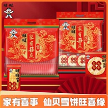 ����ѩ���ؐ556g��c��M���b����bӆ��Y��ϲ��������eС��ʳ